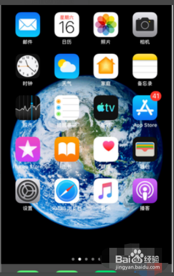 苹果拍照九宫格线设置