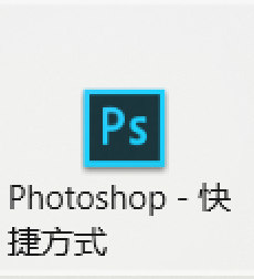 PS中如何自定义修改图像的缩放比例