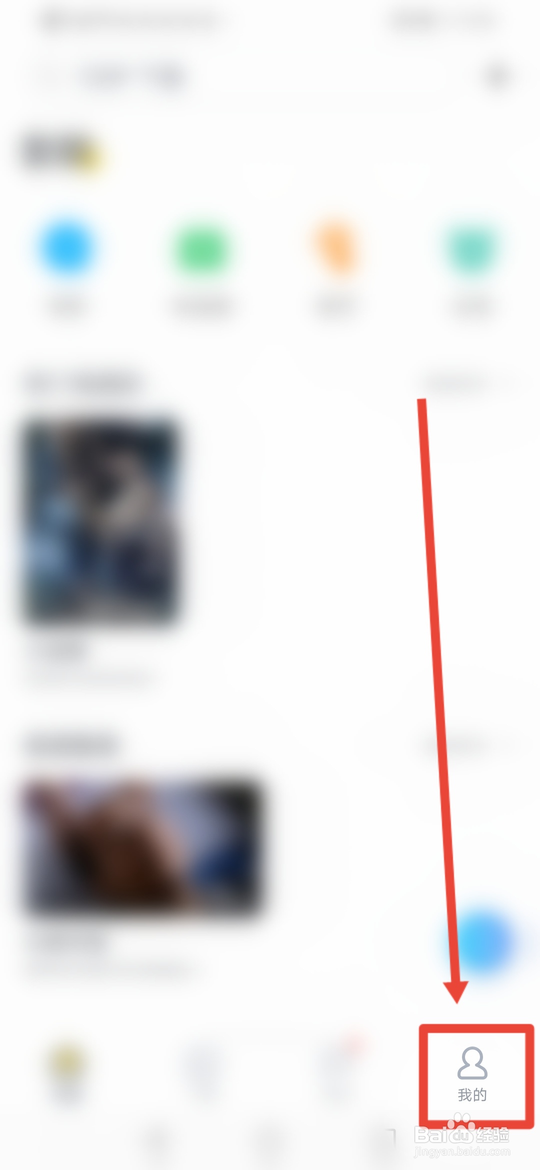 迅雷福利版怎么关闭悬浮小球