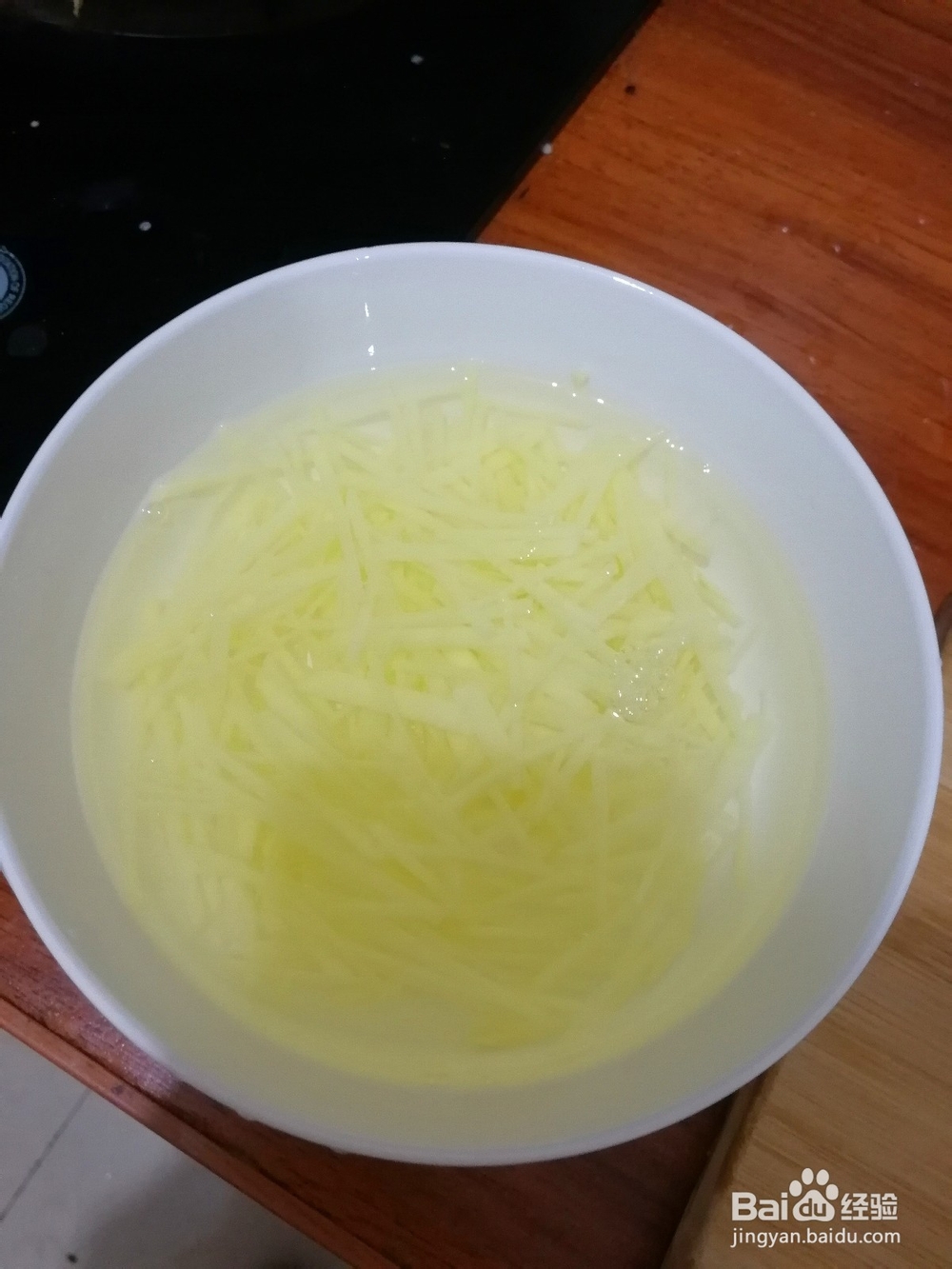 土豆丝饼怎么做