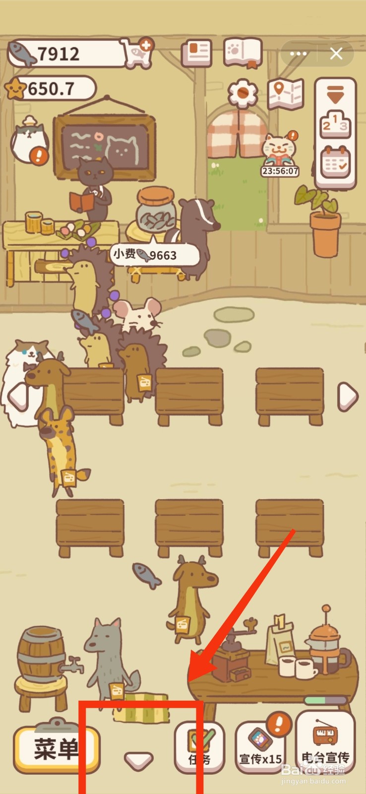 动物餐厅怎么购买自助餐厅？