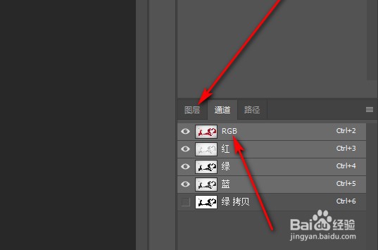 如何使用Photoshop通道抠图