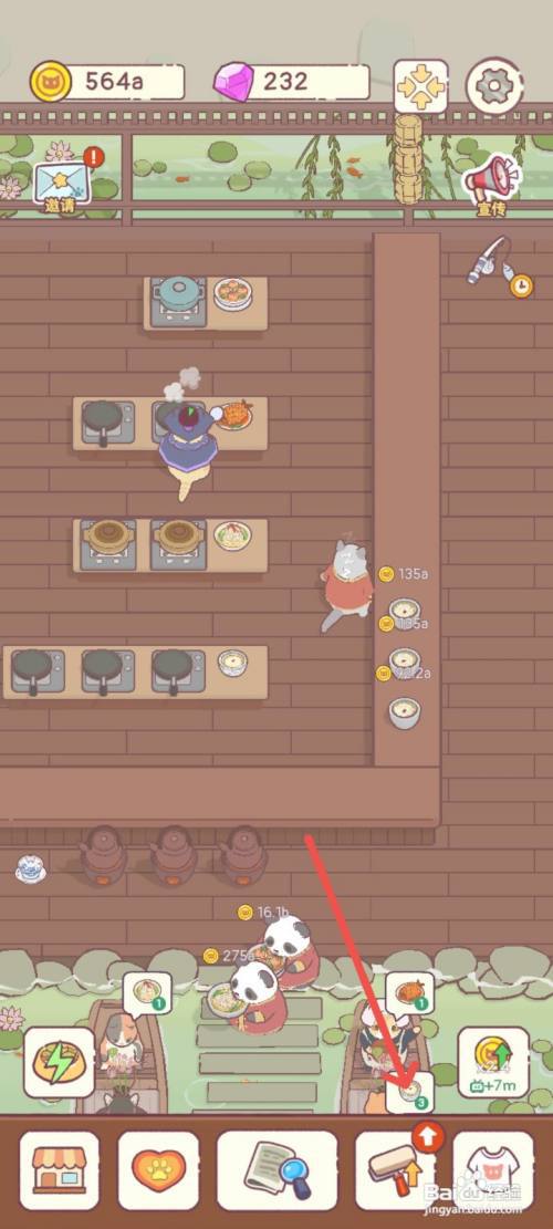 猫咪零食吧怎么给淮扬菜馆购买珍品茶叶