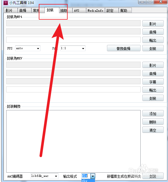 如何用小丸工具大幅度压缩视频且画质损失较小？