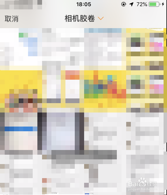 微博如何更换头像？