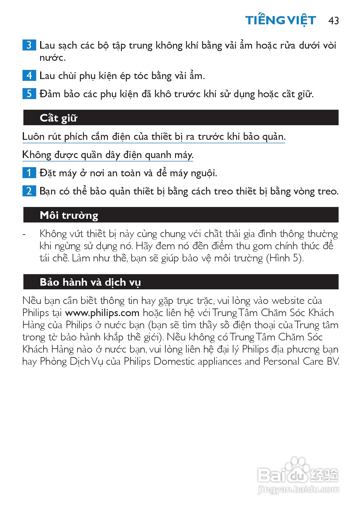 philips HP4867电吹风说明书:[5]