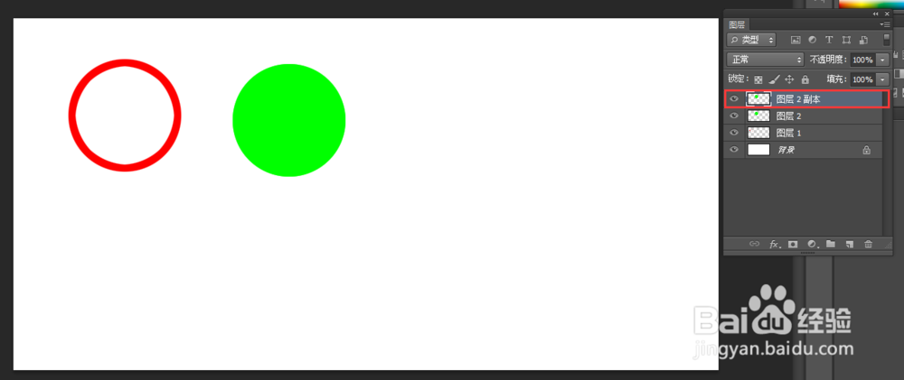 使用PS绘制圆环的几种方法