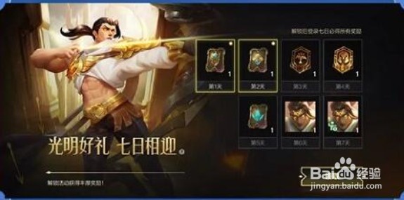 LOL手游峡谷宝典最新版本价格一览