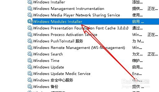 Win10更新失败无限重启进不了桌面怎么办
