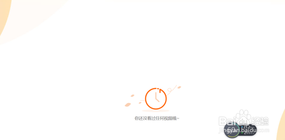 芒果tv共享账号怎么用