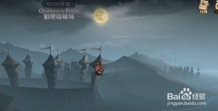 哈利波特魔法觉醒听说那里能买到速效逃课糖在哪