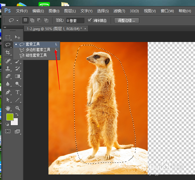 ps中如何把竖排图片改成横排的。