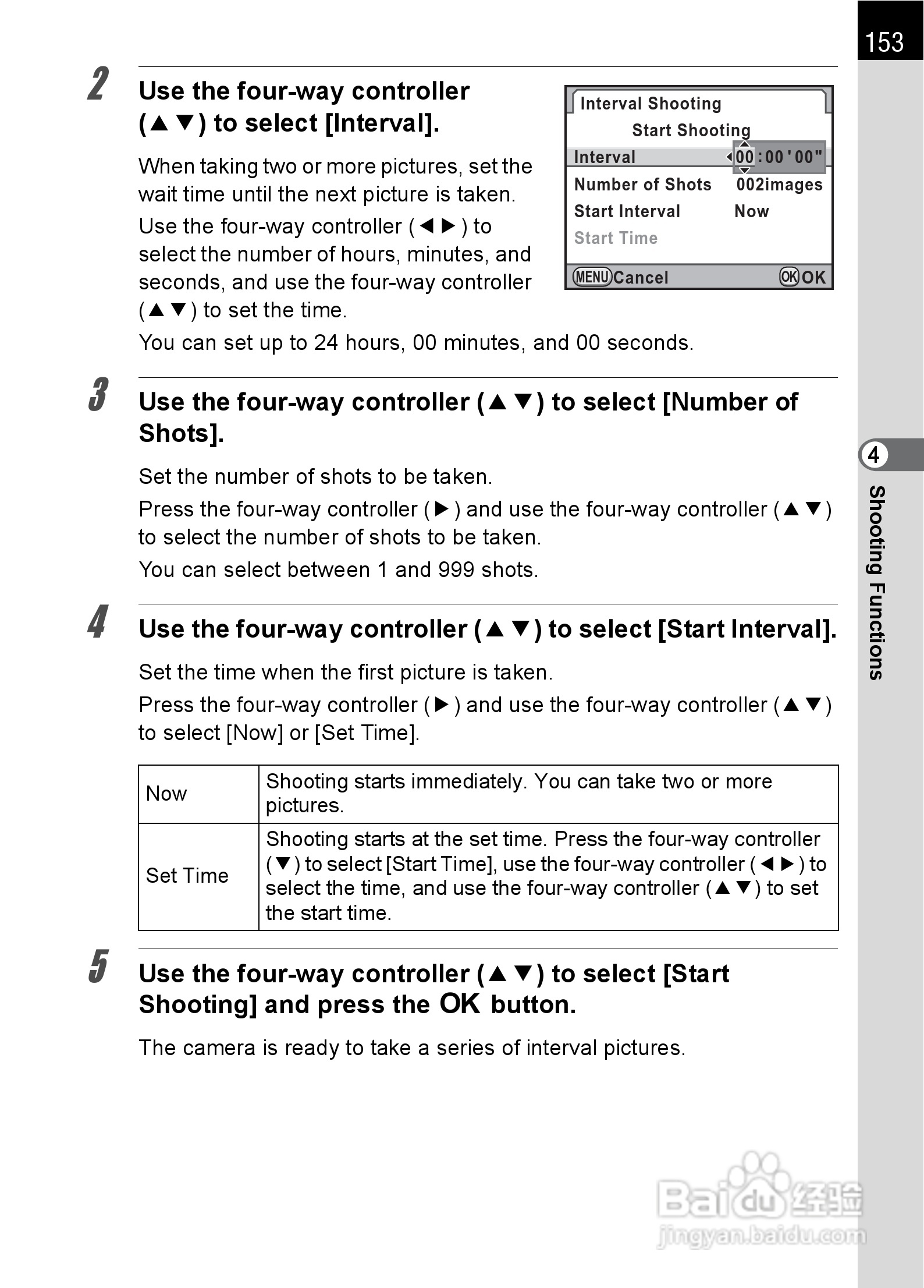 宾得K-5数码相机使用说明书:[16]
