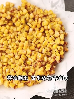 玉米烙的做法