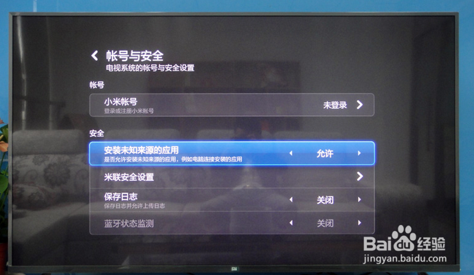 小米小盒子如何安装第三方应用,教程方法