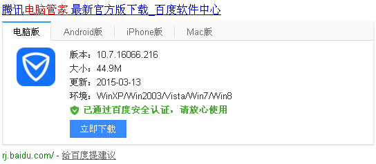 如何将微信聊天记录导出到电脑