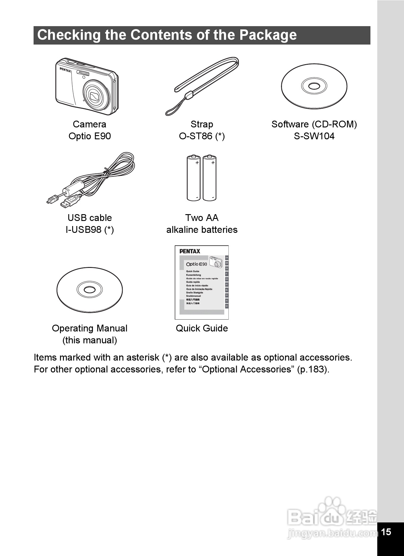 宾得optio E90数码相机使用说明书:[2]