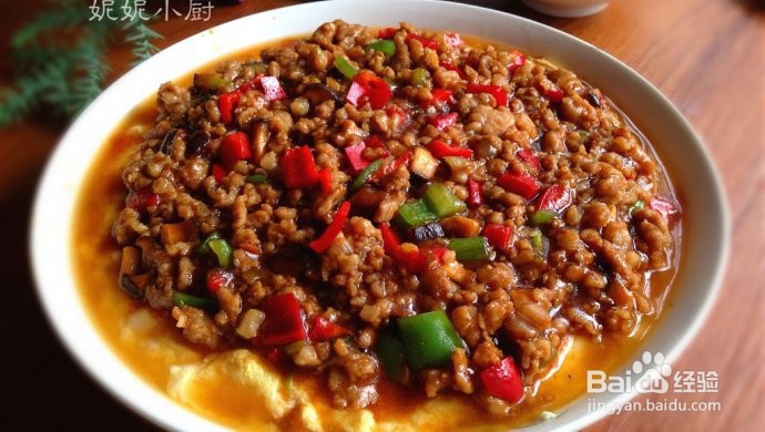 肉末豆腐怎么做