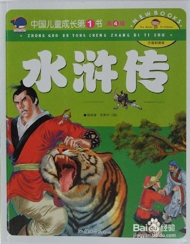 初三生该怎样充分过好暑假