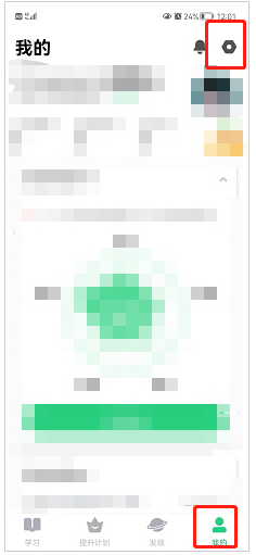 流利说在哪申请企业培训