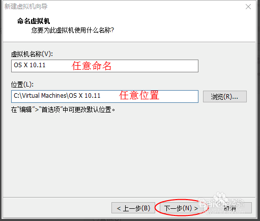 VMware 12安装Mac OS X 10.10(最全版)