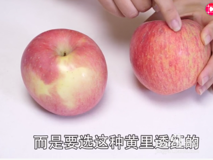 如何挑选苹果才会水分多又甜？