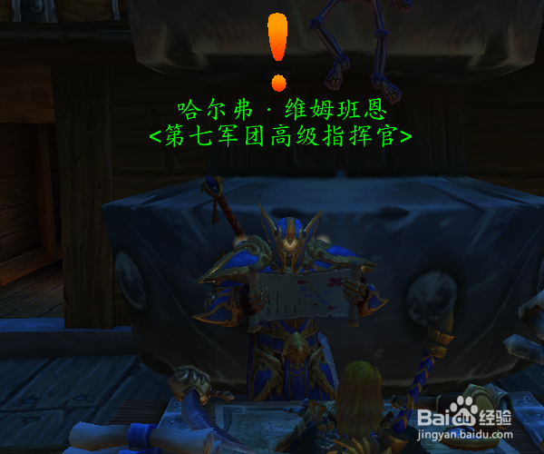 魔兽沃顿怎么去