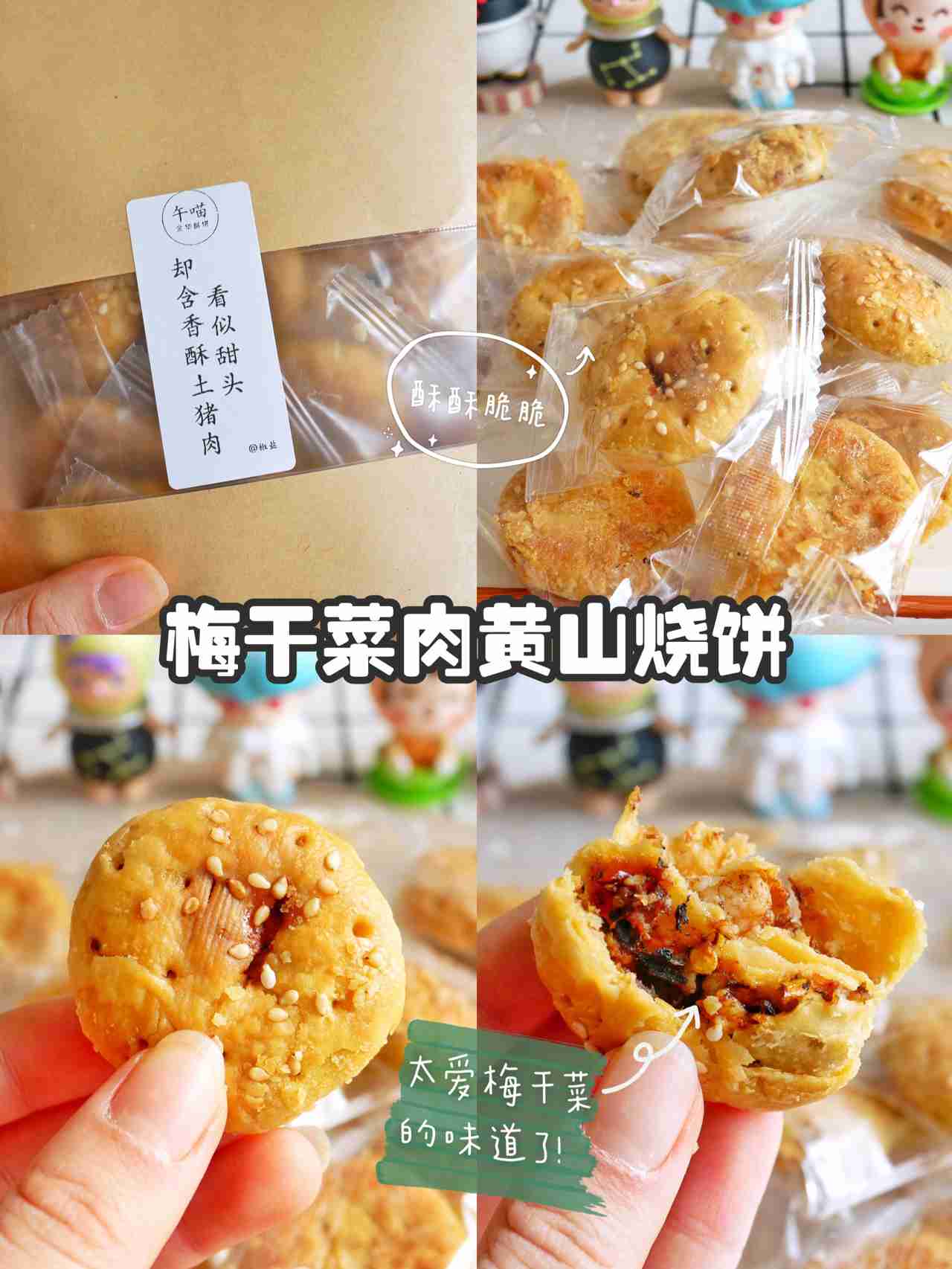 宅家追剧bì囤零食!先囤这吧