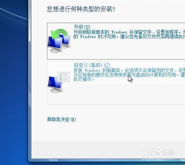 此文件的版本与正在运行的Windows版本不兼容