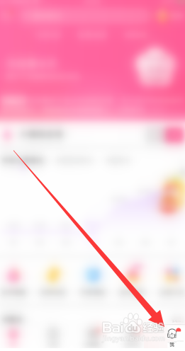 美柚健康知识怎么关闭