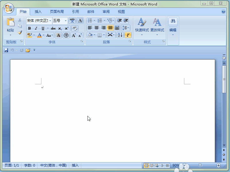 word 2007如何插入剪贴画
