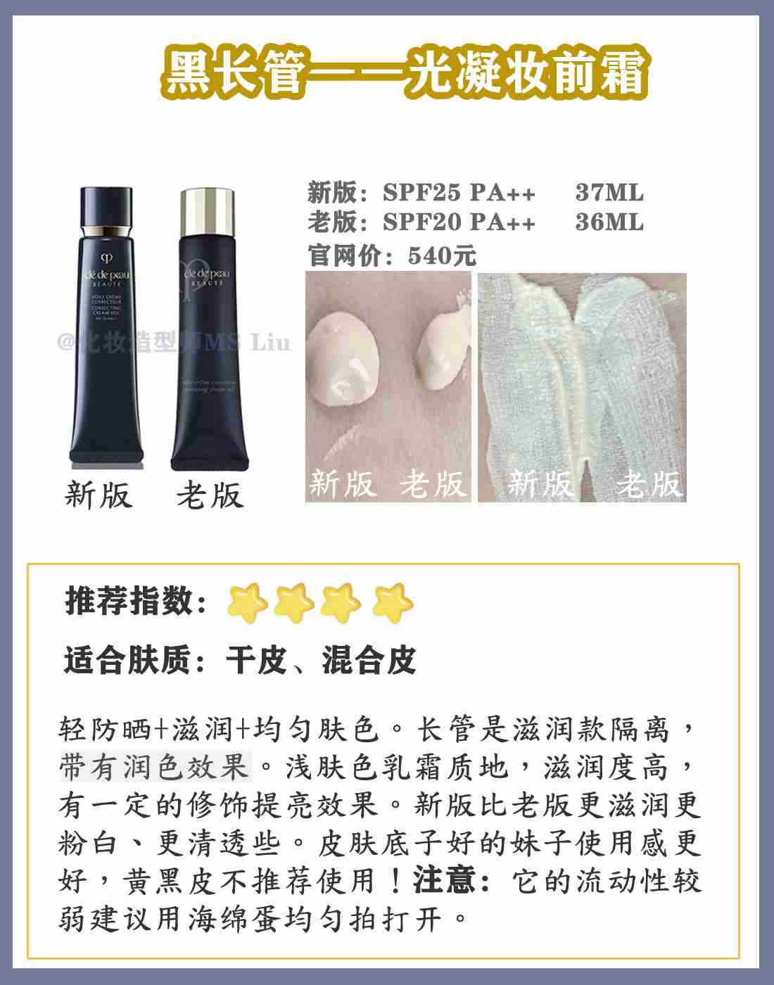 cpb隔离&香缇卡隔离|选购指南