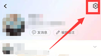 淘宝淘友圈怎么屏蔽好友