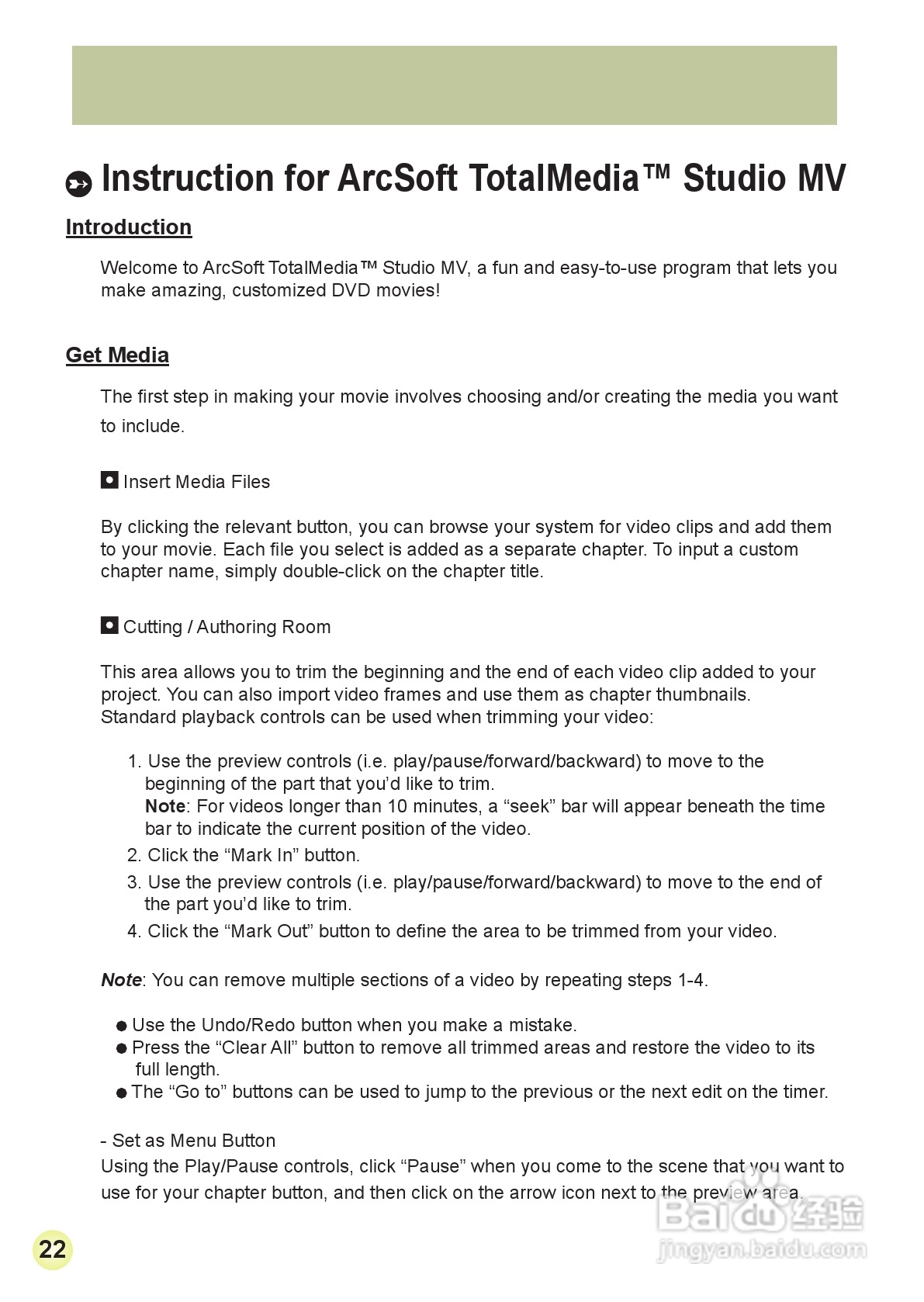 爱普泰克AHD-2数码摄像机使用说明书:[3]