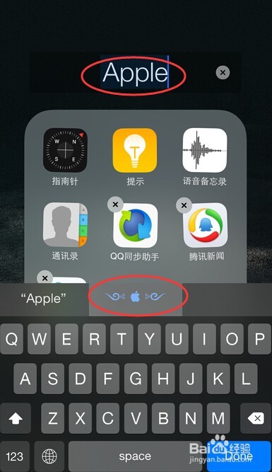 在iPhone手机上怎样打出苹果Logo标志？