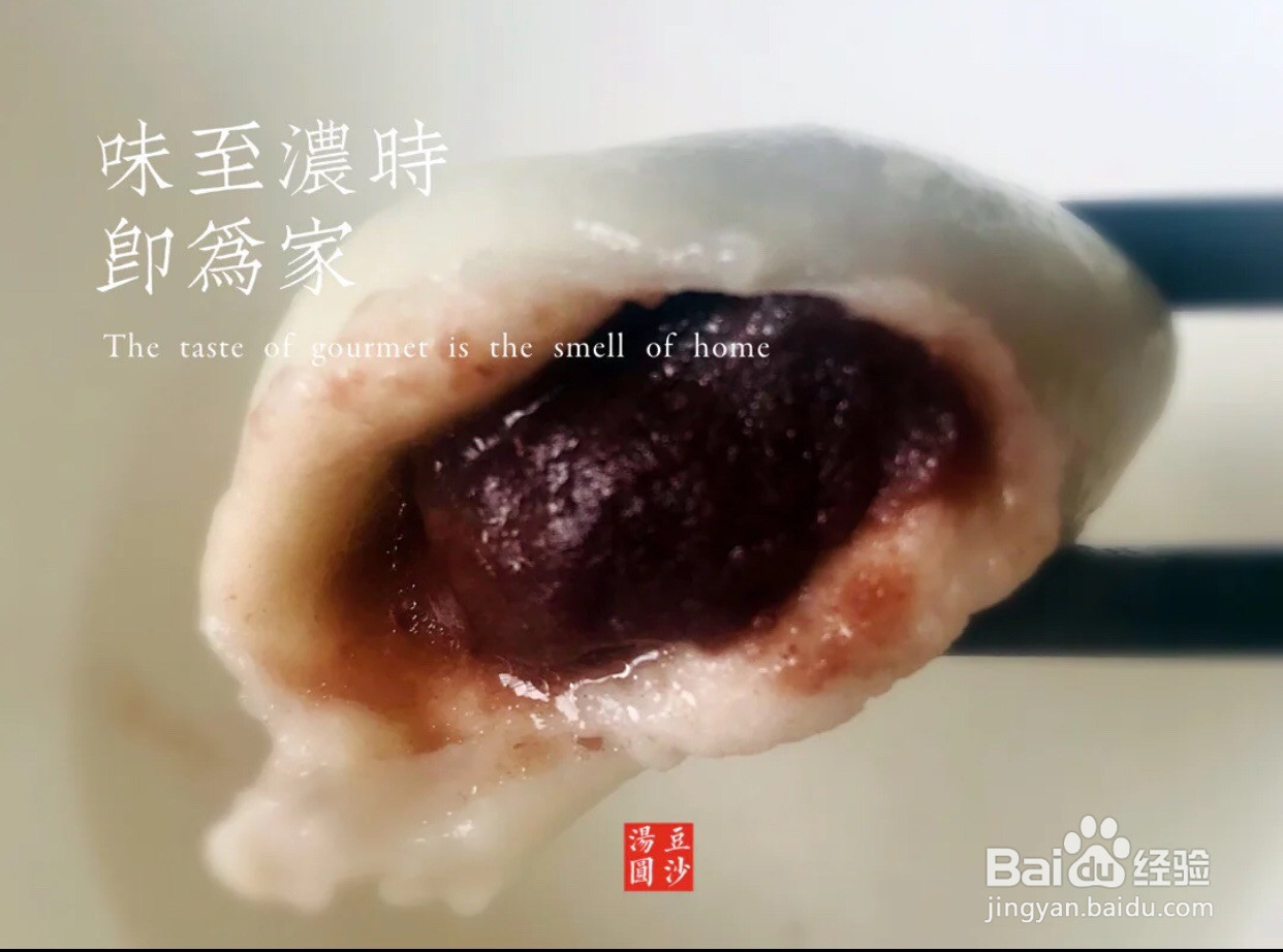 助力高考营养餐的做法