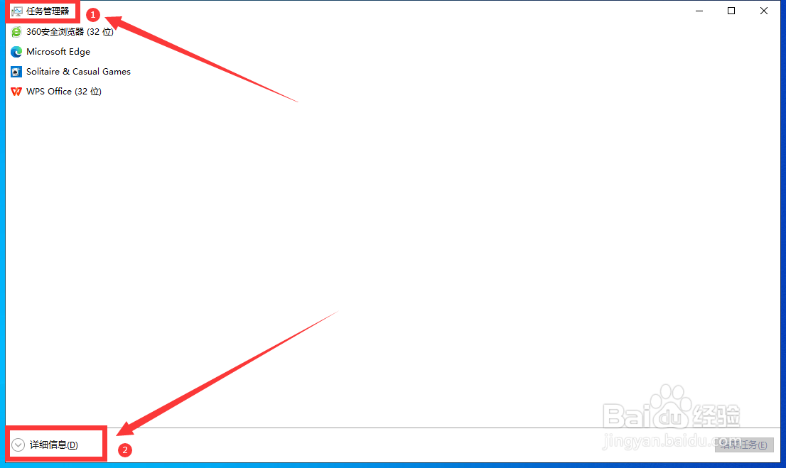 怎样防止Win10系统是否被监控