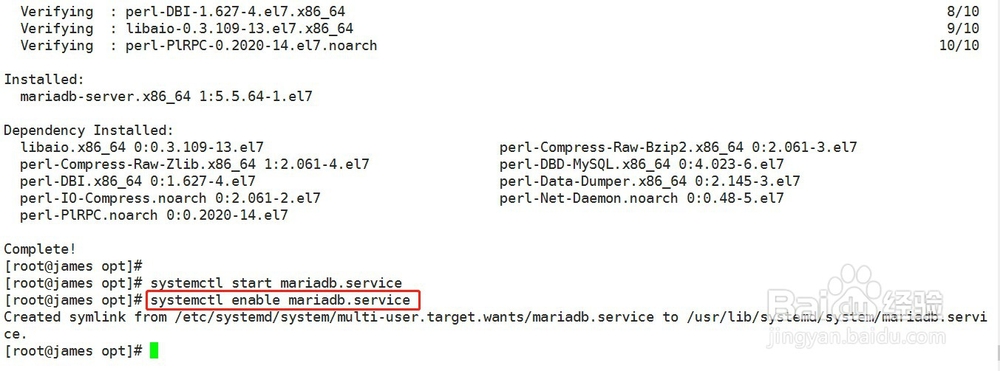 centos7 mysql安装教程
