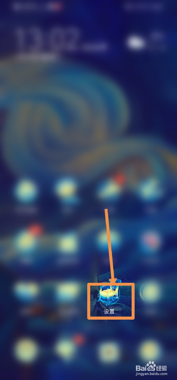 华为云备份怎么关闭