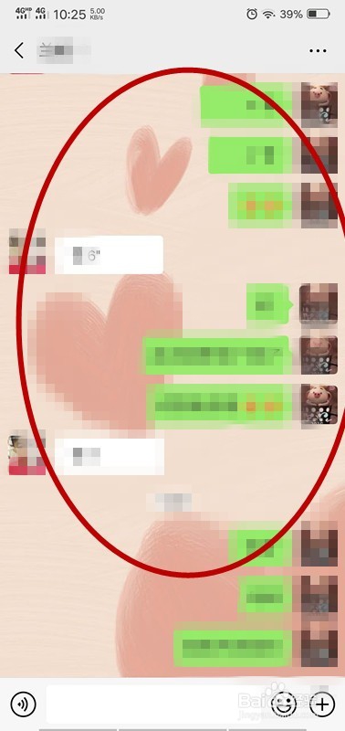 微信如何视频通话