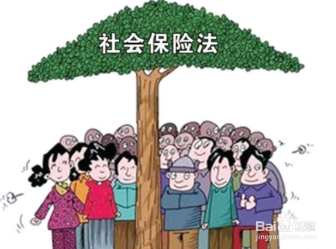 失业保险怎么停止领取