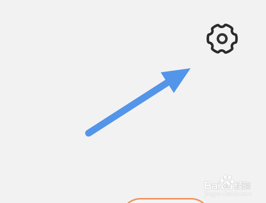 多看app怎样关闭接收推送通知选项
