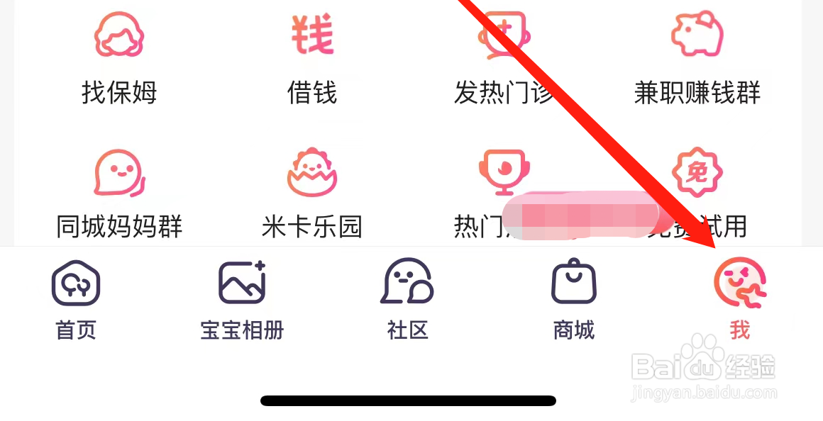 宝宝孕育树如何找到孕期食谱