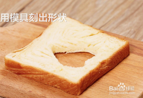 平底锅煎吐司做法