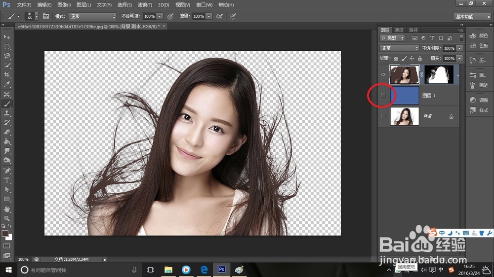 Photoshop利用通道抠头发丝的技巧