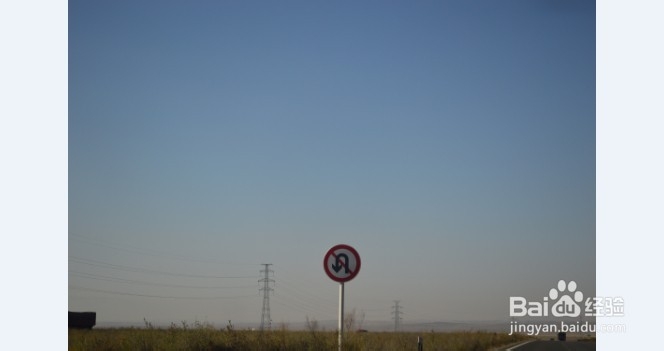 石家庄到库尔勒奔袭游记：[1]第一天、第二天