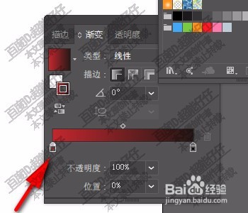 illustrator中如何用色板制作渐变颜色