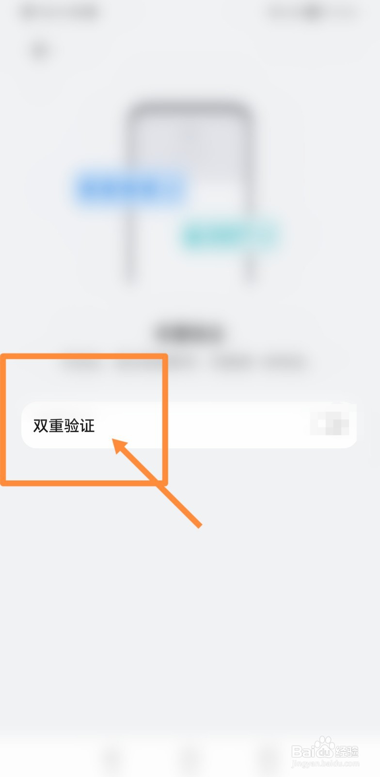 苹果手机充电老是显示可能不支持此配件