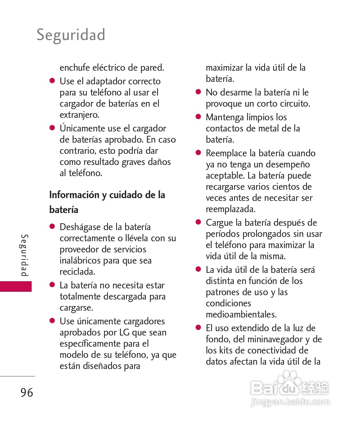 LG Wine II(UN430BB)手机说明书[22]百度经验