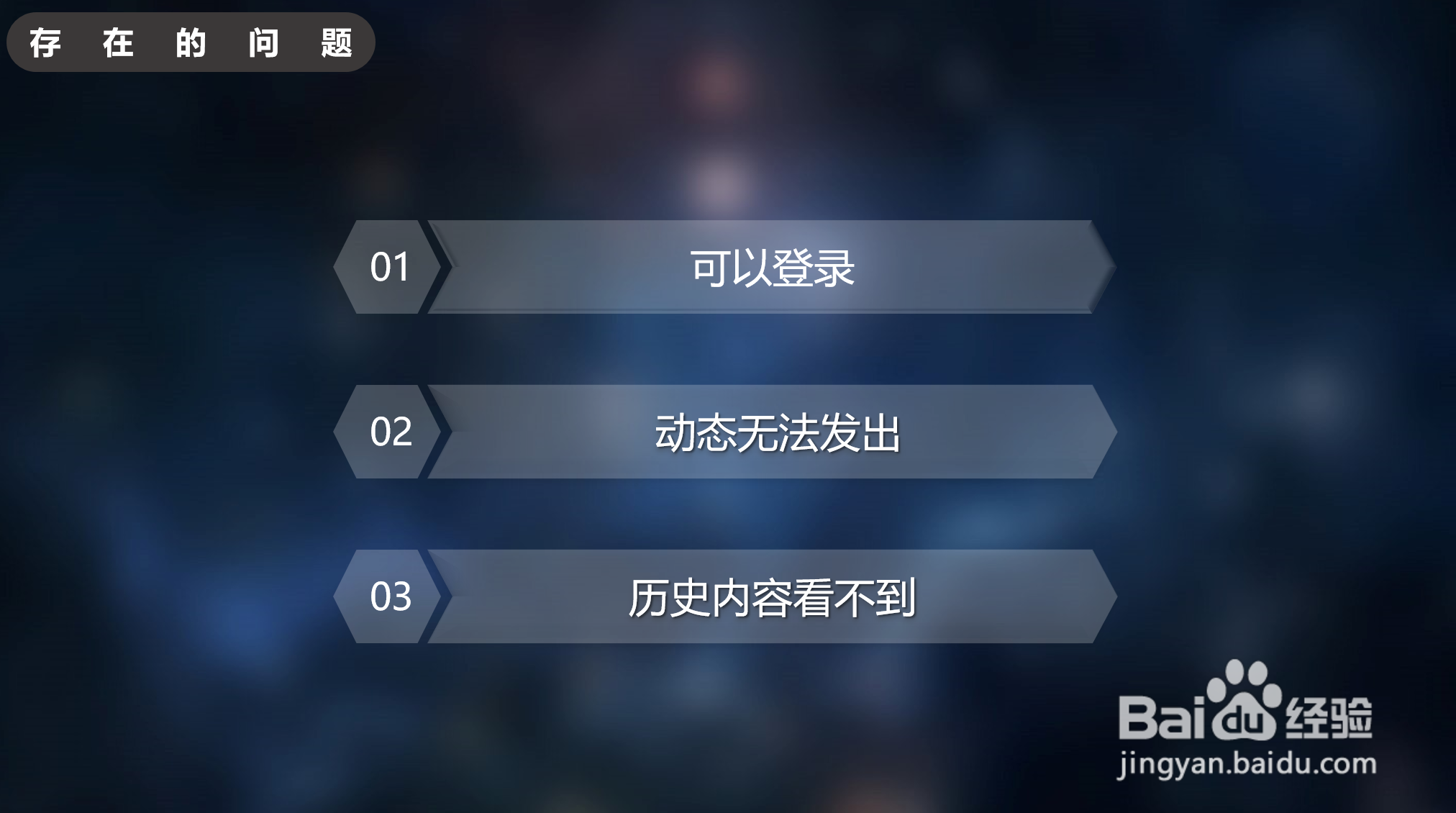 微信朋友圈被限制了怎么解开?
